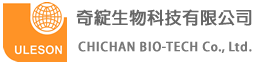 奇綻生物科技有限公司
