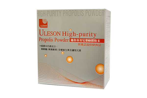 優你身育兒寶蜂膠粉末
