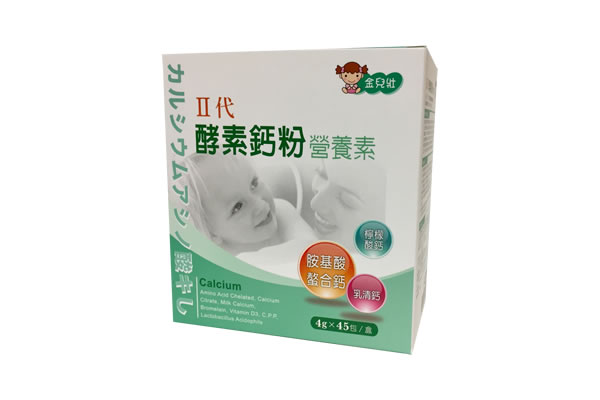 二代金兒壯-酵素鈣粉營養素