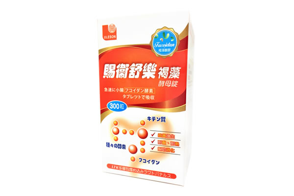 賜衛舒樂酵母錠